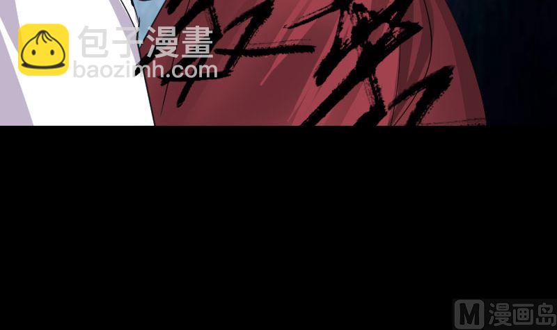 🍣天降横祸 第65话 滴血穿石术 第36页