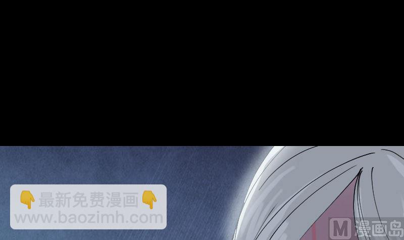 🍣天降横祸 第65话 滴血穿石术 第39页