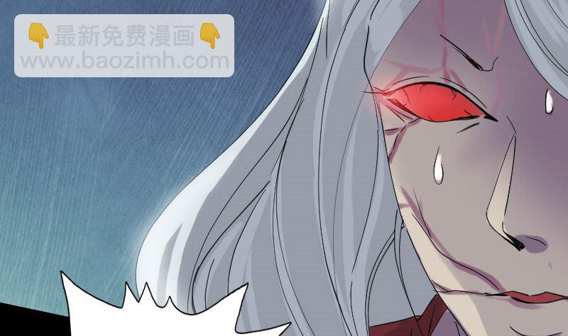 🍣天降横祸 第65话 滴血穿石术 第40页