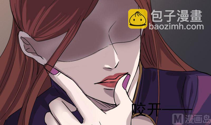🍣天降横祸 第65话 滴血穿石术 第42页