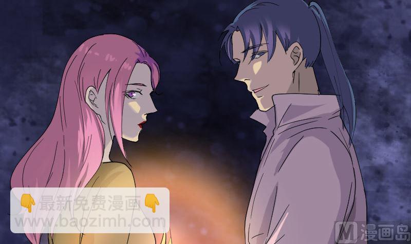 🍣天降横祸 第67话 易人 第3页