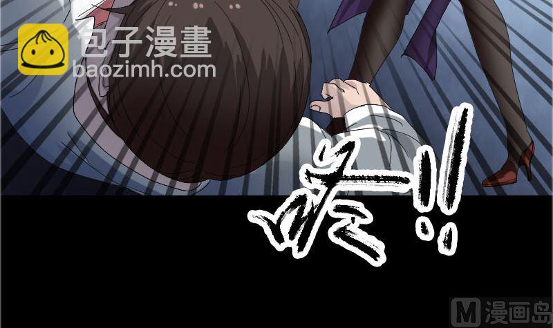 🍣天降横祸 第71话 丧家犬 第24页