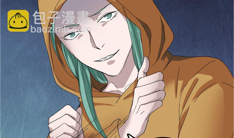 🍣天降横祸 第71话 丧家犬 第46页