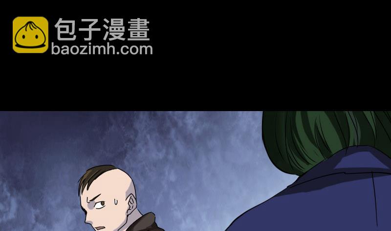 🍣天降横祸 第73话 不堪一击 第11页