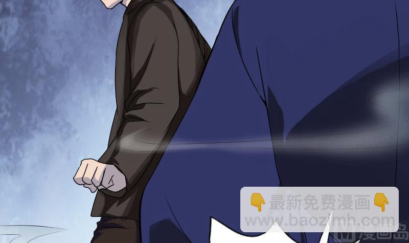 🍣天降横祸 第73话 不堪一击 第12页