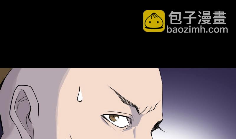 🍣天降横祸 第73话 不堪一击 第19页