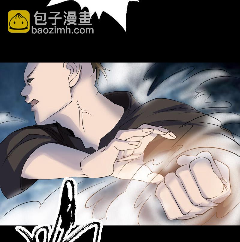 🍣天降横祸 第73话 不堪一击 第23页