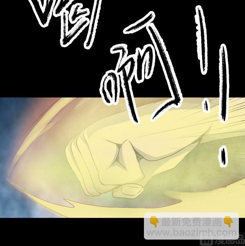 🍣天降横祸 第73话 不堪一击 第24页