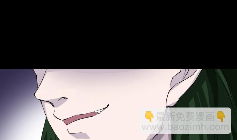 🍣天降横祸 第73话 不堪一击 第28页