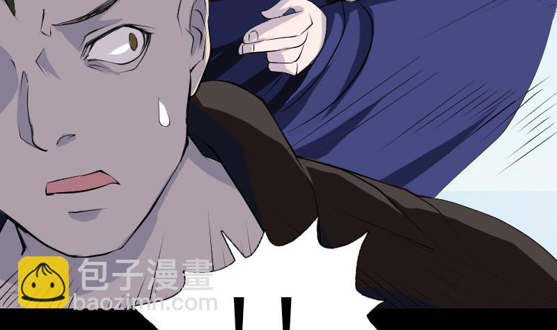 🍣天降横祸 第73话 不堪一击 第31页