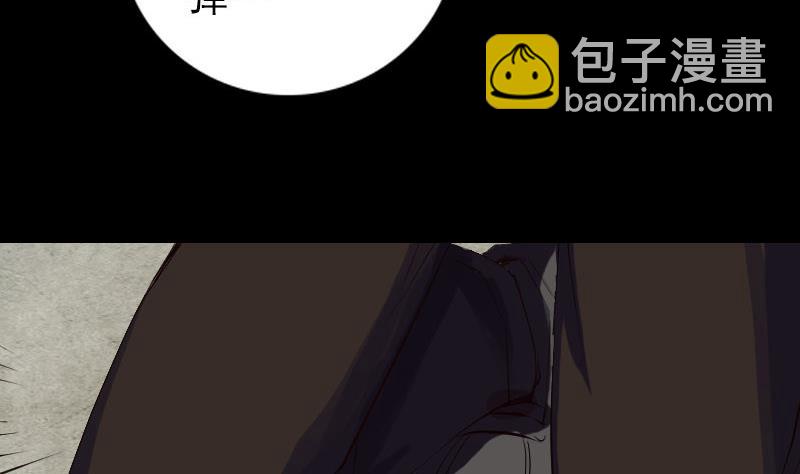 🍣天降横祸 第73话 不堪一击 第38页