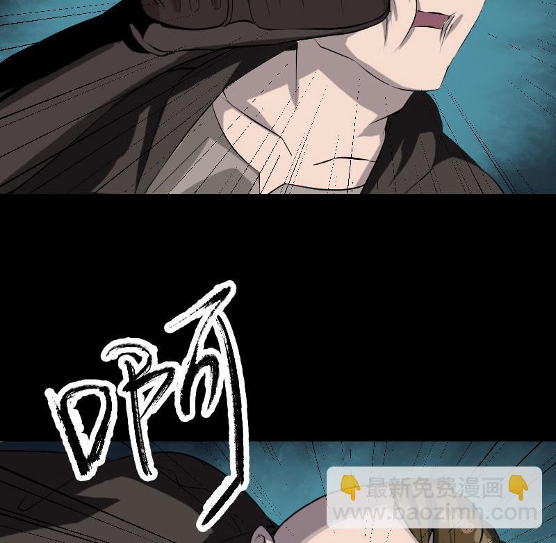 🍣天降横祸 第73话 不堪一击 第47页