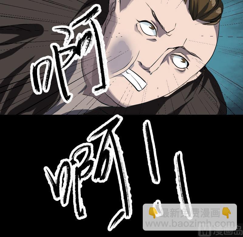 🍣天降横祸 第73话 不堪一击 第48页