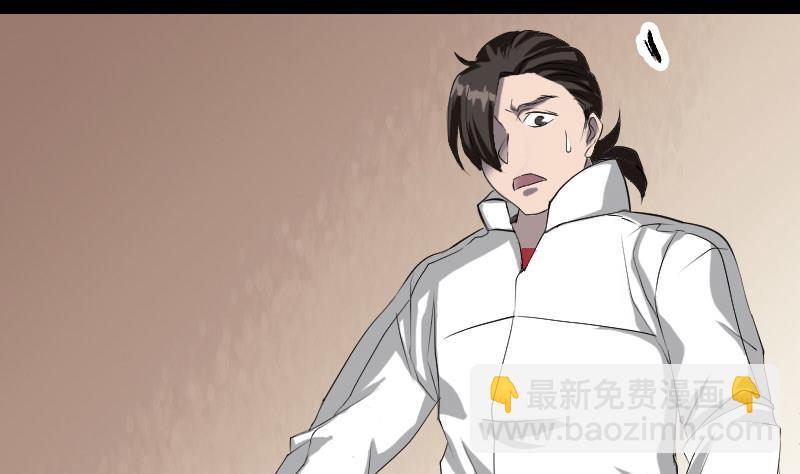 🍣天降横祸 第73话 不堪一击 第49页