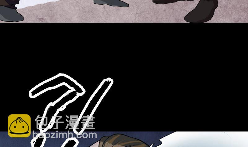 🍣天降横祸 第73话 不堪一击 第8页