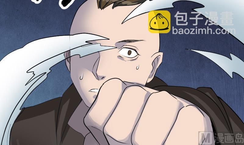 🍣天降横祸 第73话 不堪一击 第9页