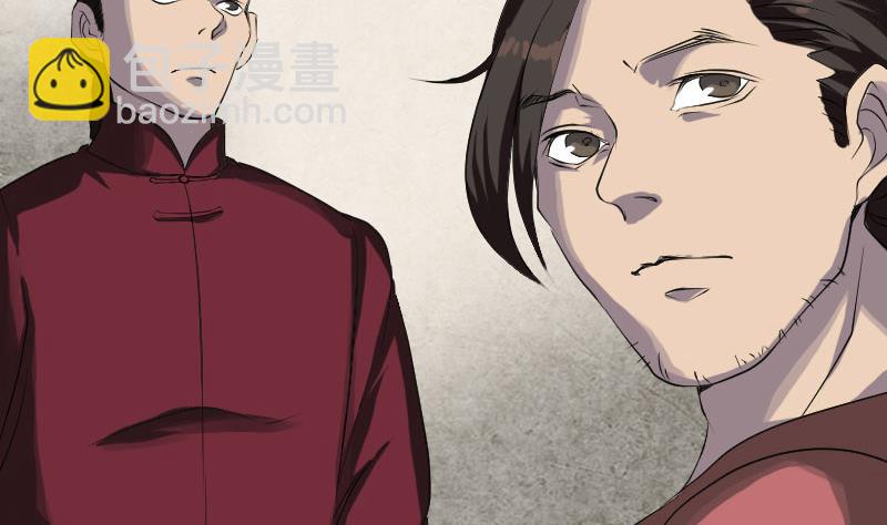 🍣天降横祸 第75话 神来之手 第14页
