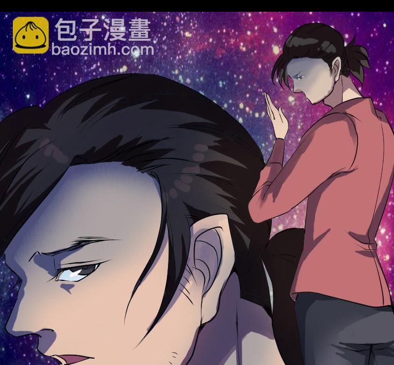 🍣天降横祸 第75话 神来之手 第20页