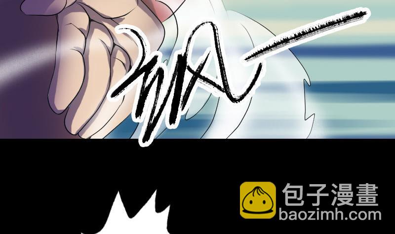 🍣天降横祸 第75话 神来之手 第23页