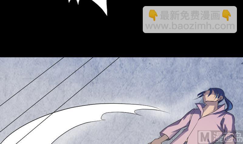 🍣天降横祸 第75话 神来之手 第30页