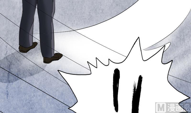 🍣天降横祸 第75话 神来之手 第33页