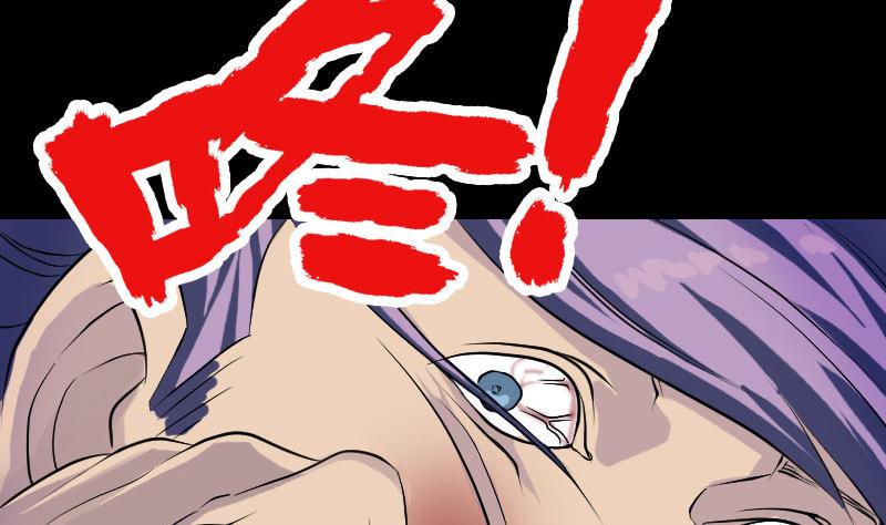 🍣天降横祸 第75话 神来之手 第50页