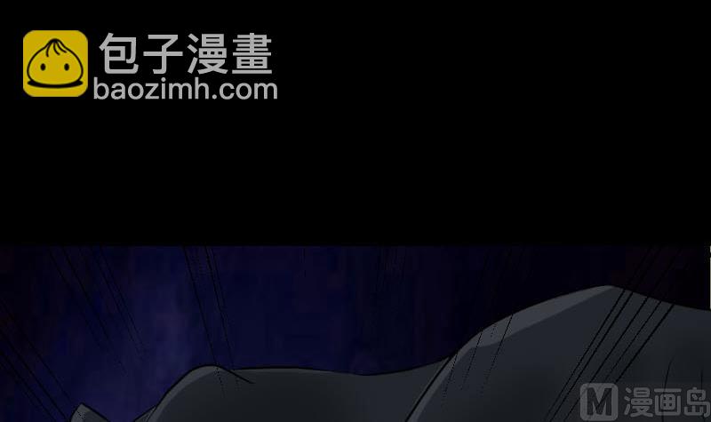 🍣天降横祸 第77话 取你狗命 第12页