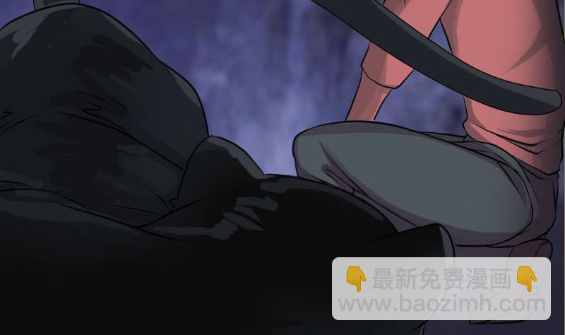 🍣天降横祸 第77话 取你狗命 第17页