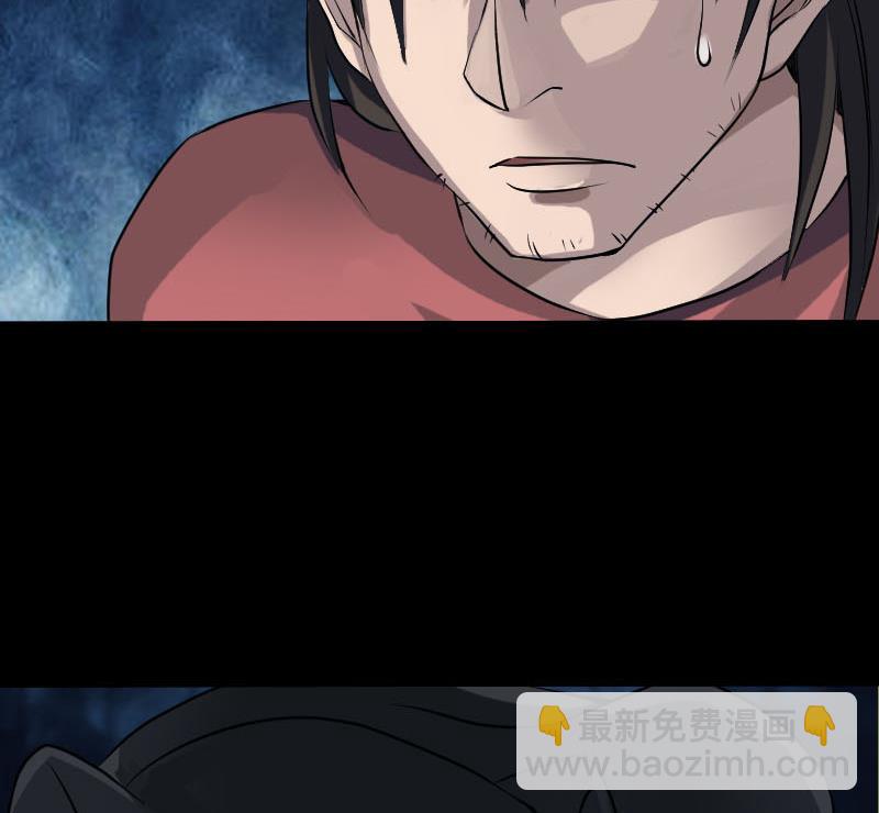 🍣天降横祸 第77话 取你狗命 第20页