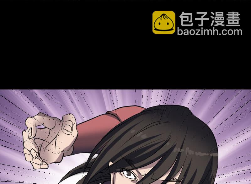 🍣天降横祸 第77话 取你狗命 第41页