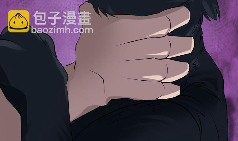🍣天降横祸 第77话 取你狗命 第44页