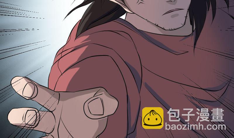 🍣天降横祸 第77话 取你狗命 第50页