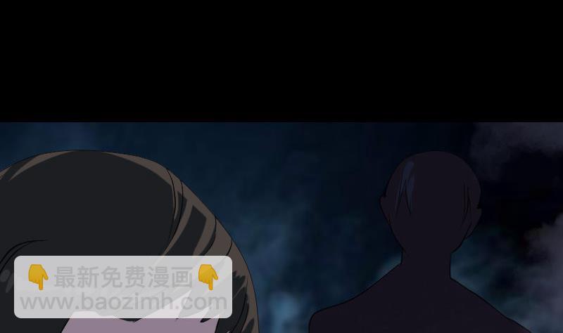 🍣天降横祸 第79话 修为不浅 第49页
