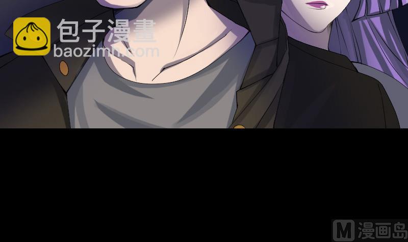 🍣天降横祸 第81话 三盏灯灭了 第12页