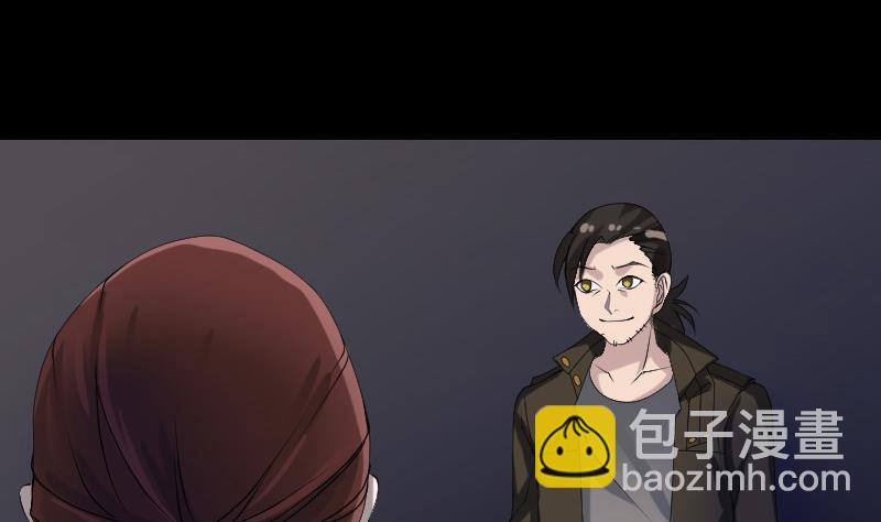 🍣天降横祸 第81话 三盏灯灭了 第13页