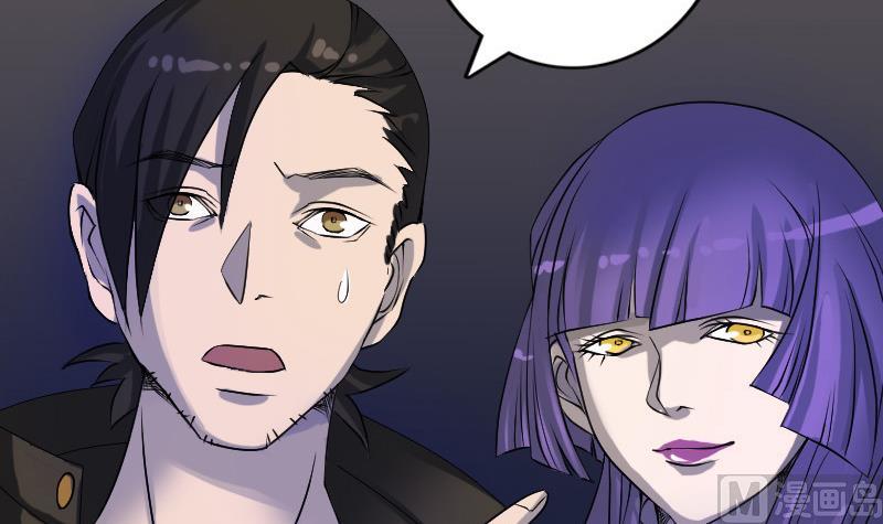🍣天降横祸 第81话 三盏灯灭了 第21页