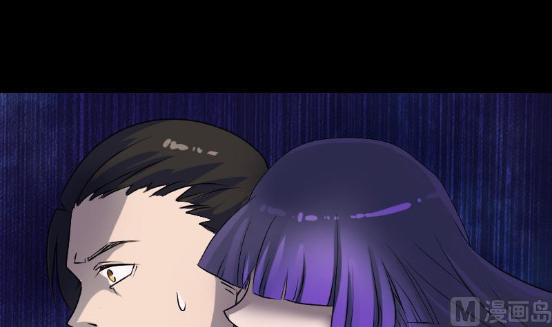🍣天降横祸 第81话 三盏灯灭了 第27页