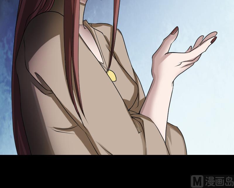 🍣天降横祸 第81话 三盏灯灭了 第30页