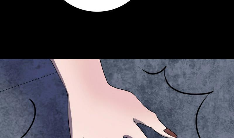 🍣天降横祸 第81话 三盏灯灭了 第34页