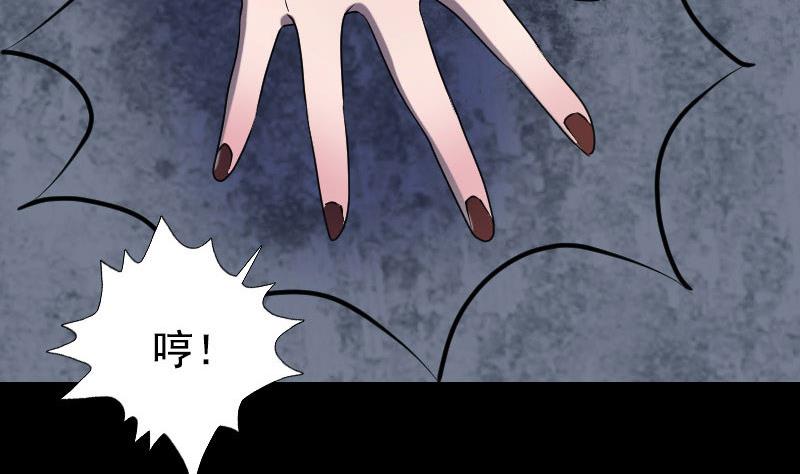 🍣天降横祸 第81话 三盏灯灭了 第35页