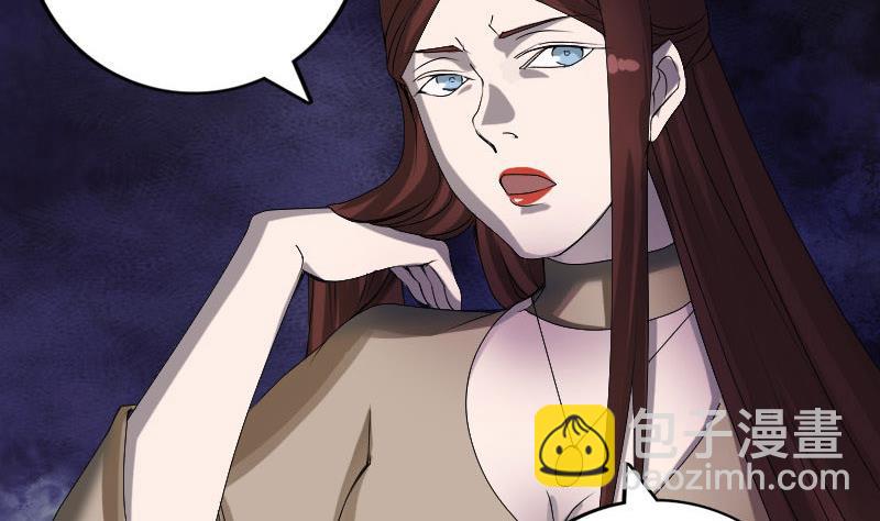 🍣天降横祸 第81话 三盏灯灭了 第37页