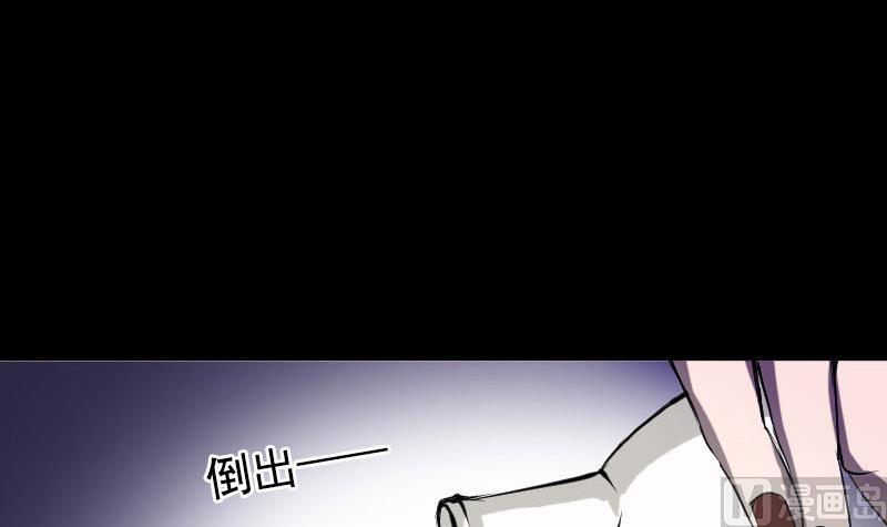 🍣天降横祸 第81话 三盏灯灭了 第48页
