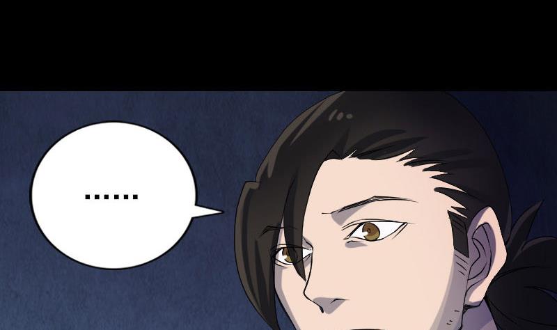 🍣天降横祸 第81话 三盏灯灭了 第50页