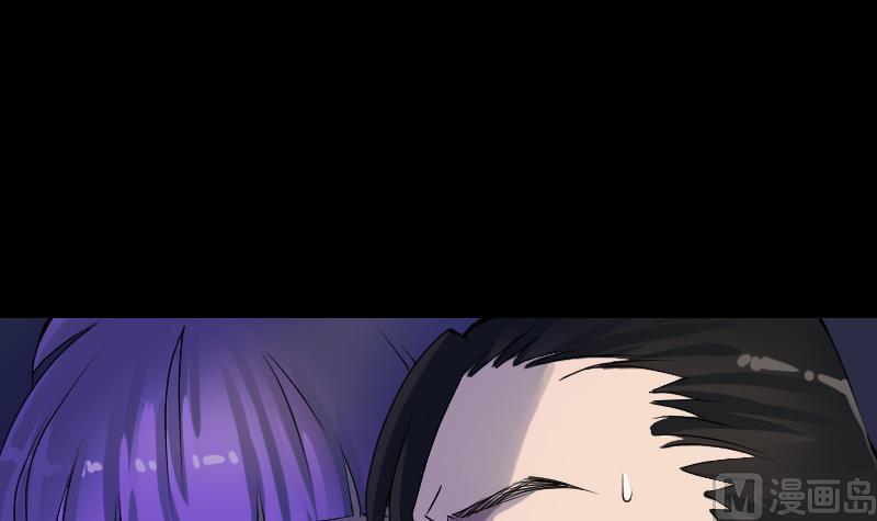 🍣天降横祸 第81话 三盏灯灭了 第6页