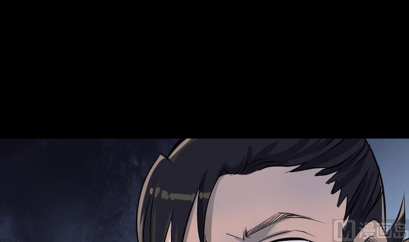 🍣天降横祸 第83话 种下玄根 第12页