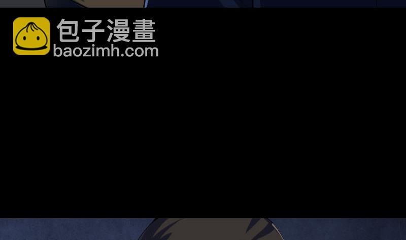 🍣天降横祸 第83话 种下玄根 第20页