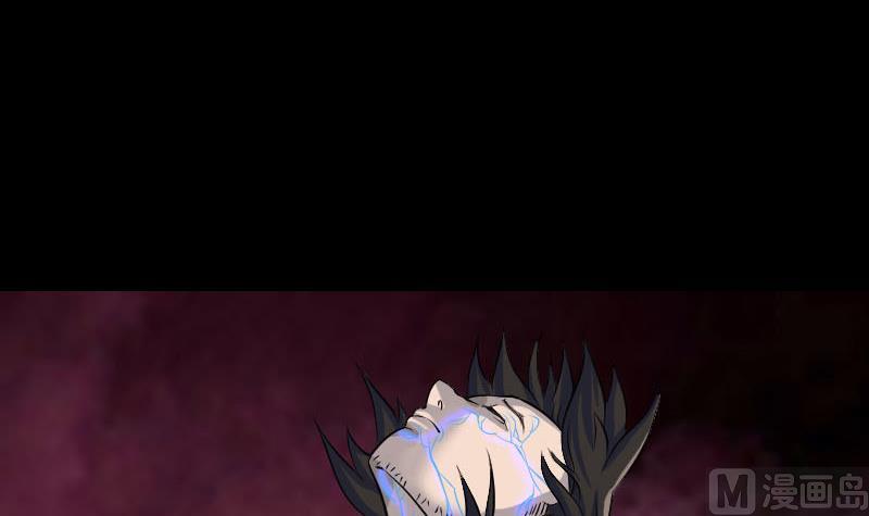 🍣天降横祸 第83话 种下玄根 第30页