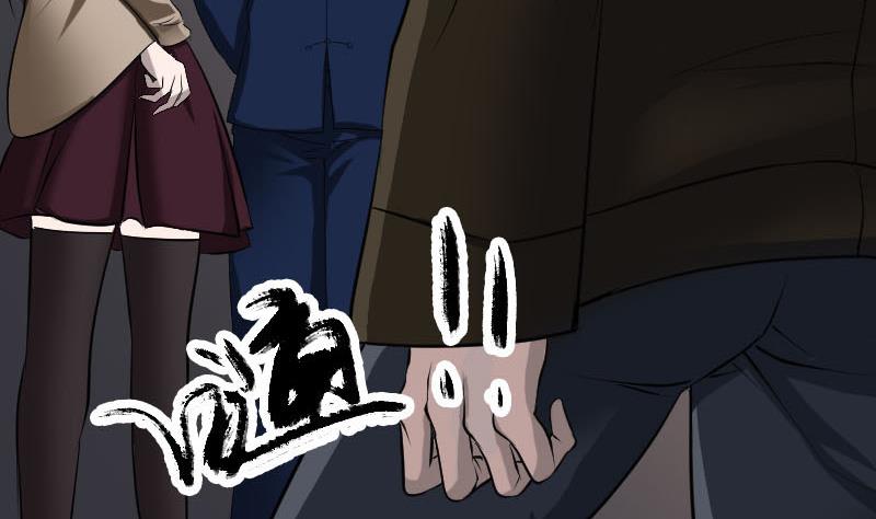 🍣天降横祸 第83话 种下玄根 第37页