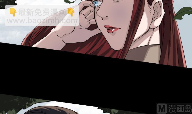 🍣天降横祸 第85话 寿终正寝 第12页