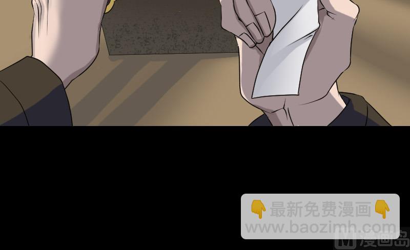 🍣天降横祸 第85话 寿终正寝 第42页